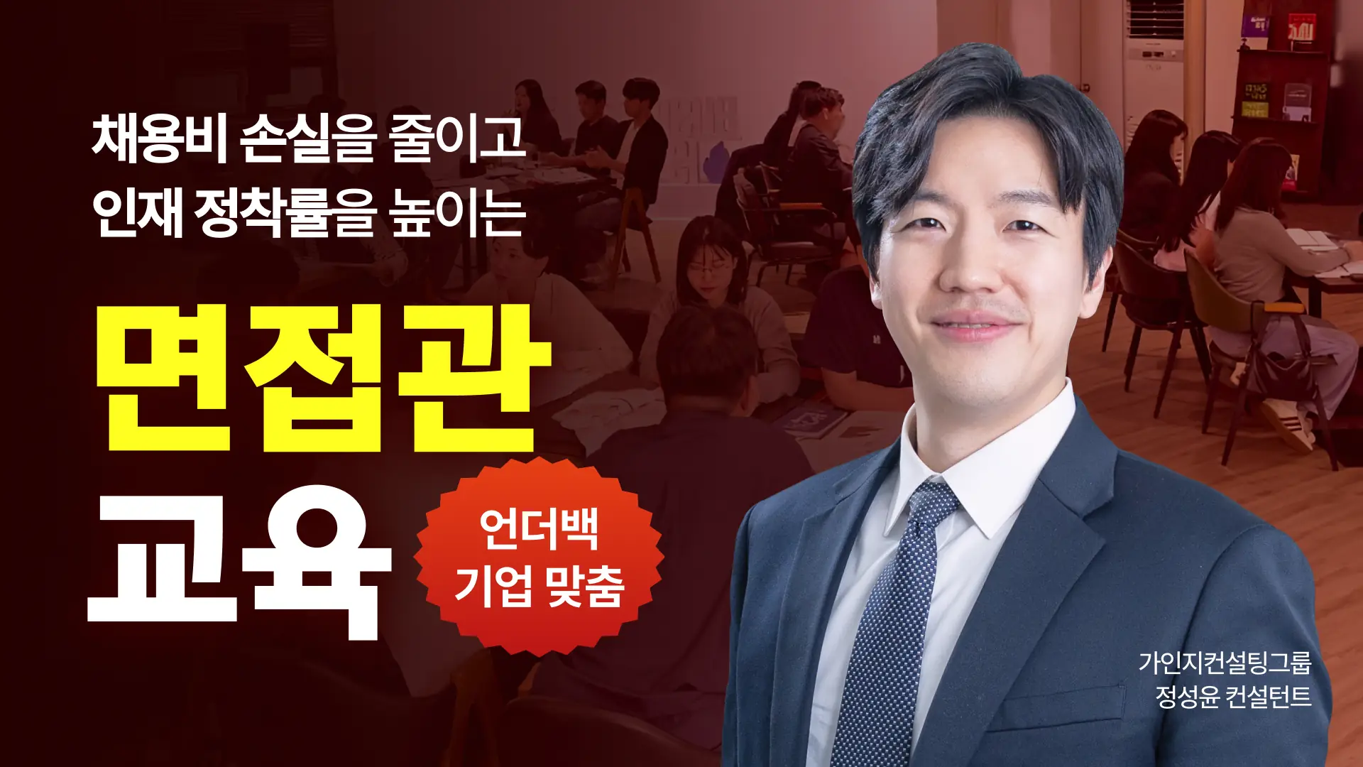 워크샵 교육 소개